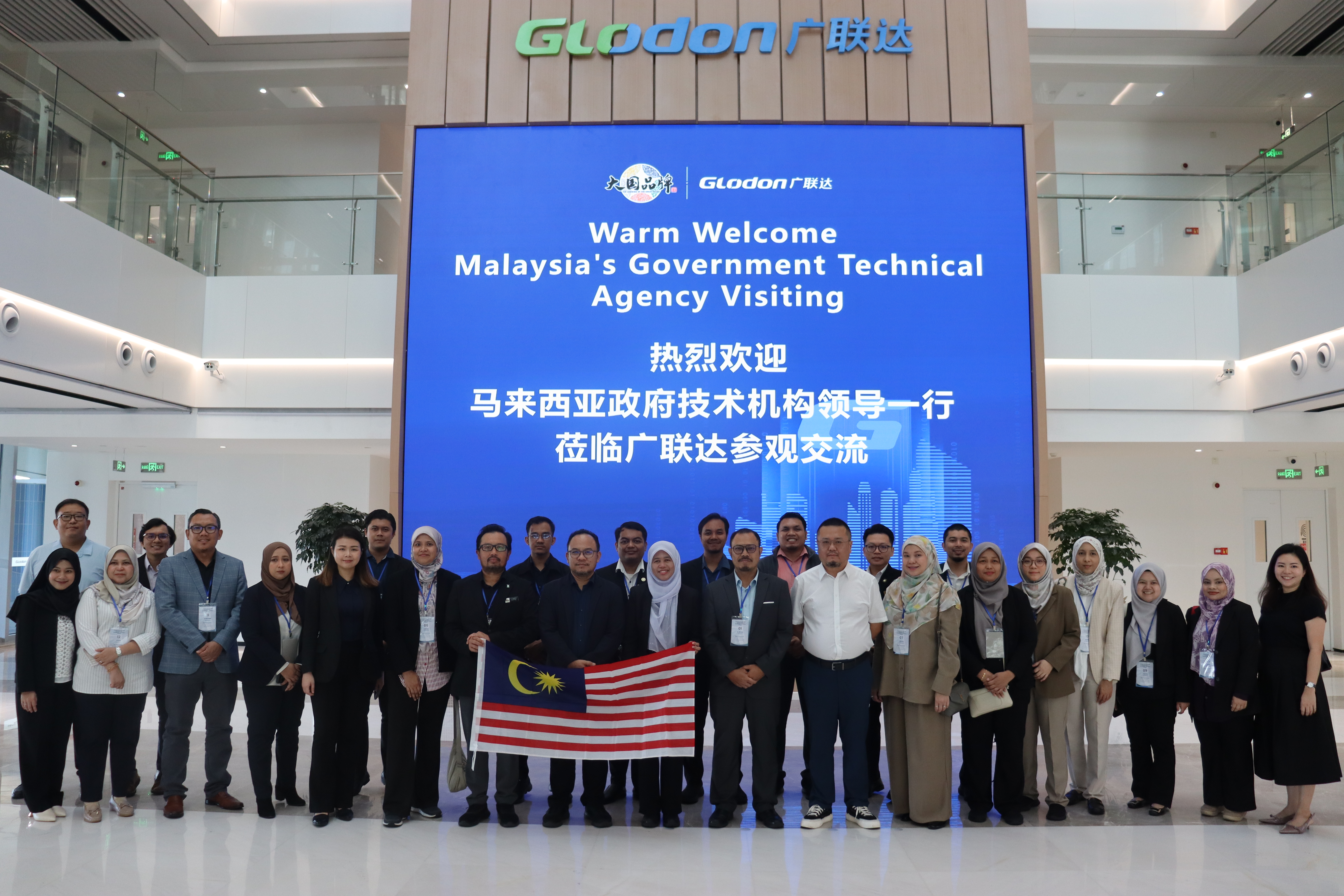 Malaysian Government Delegation Engages with Glodon to Explore Digital Innovation in Construction